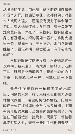 乐鱼游戏